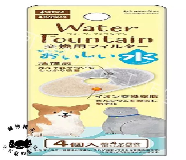 【預購】MARUKAN可愛飲水器-濾棉