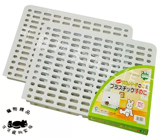 【預購】MARUKAN寵物兔籠使用底網