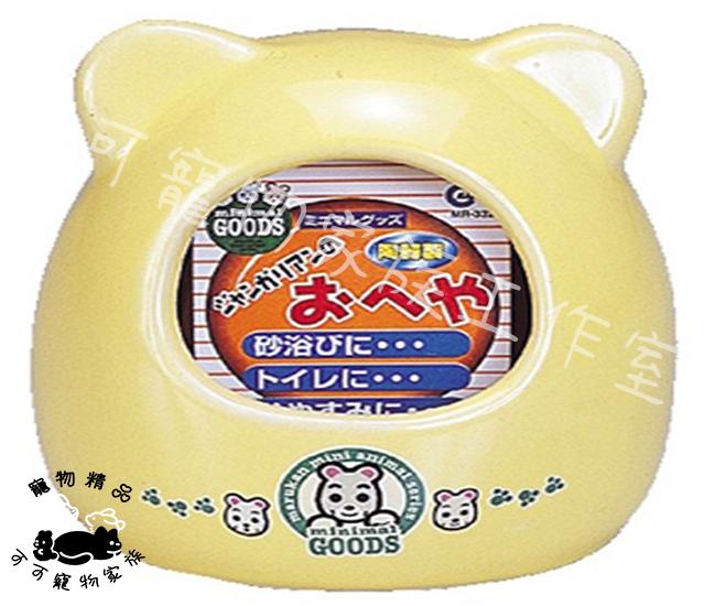 【預購】MARUKAN鼠鼠陶瓷小別墅