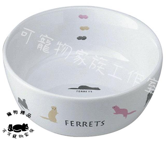 【預購】MARUKAN陶瓷圓形雪貂食盆