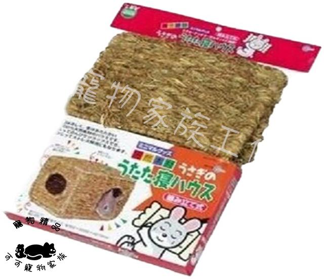 【預購】MARUKAN天然麻繩摺疊兔窩