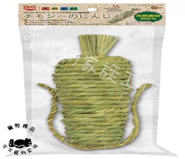 【預購】MARUKAN提摩西草胡蘿蔔造型