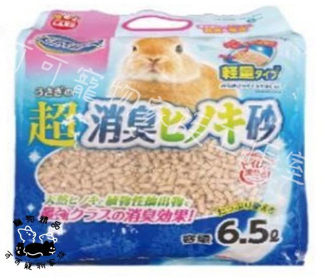 【預購】MARUKAN超強力除臭砂6.6L