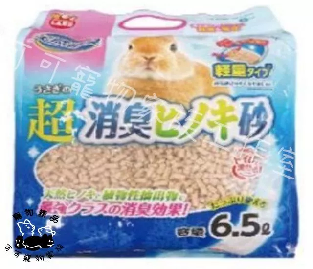 【預購】MARUKAN超強力除臭砂6.6L