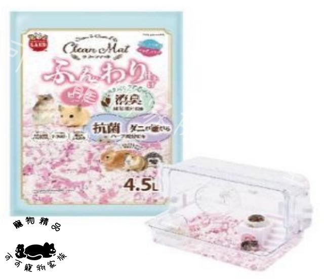 【預購】MARUKAN小動物繽紛紙墊料4.5L