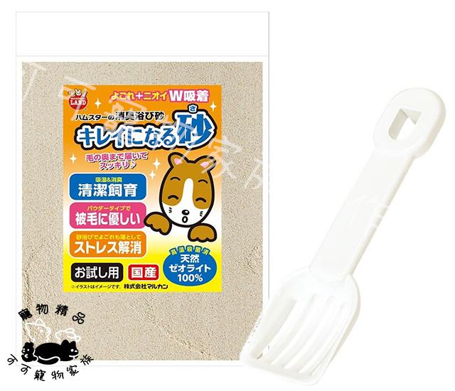 【預購】MARUKAN透明細鼠鼠SPA屋
