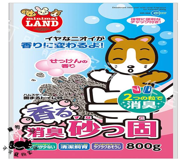 【預購】MARUKAN凝結消臭鼠沙800g