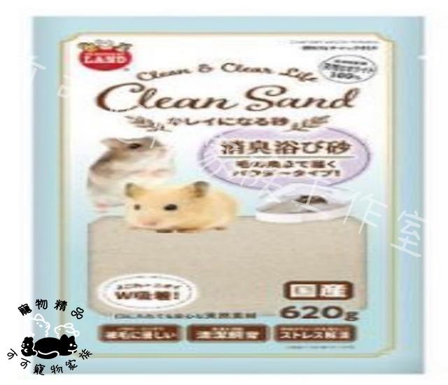 【預購】MARUKAN天然沐浴鼠砂620g