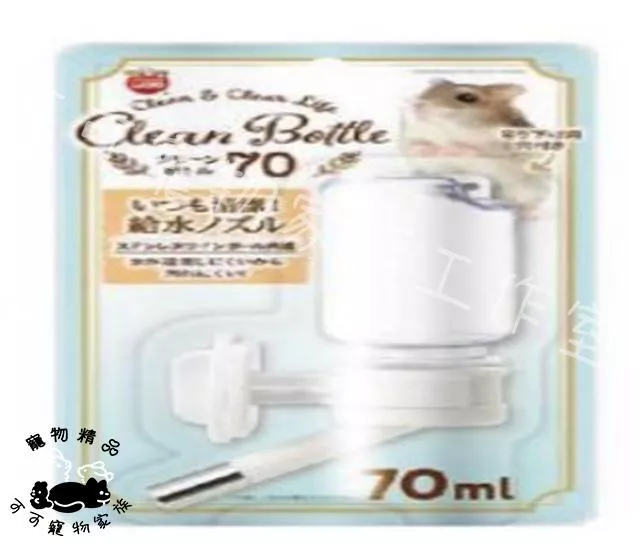 【預購】MARUKAN透明系小動物專用飲水器