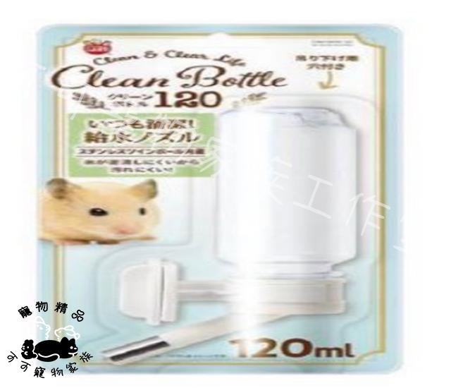 【預購】MARUKAN透明系小動物專用飲水器