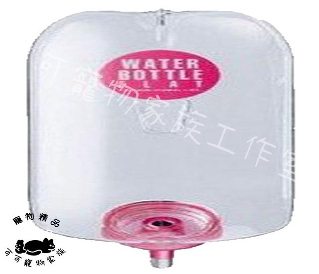【預購】MARUKAN小動物給水器瓶裝