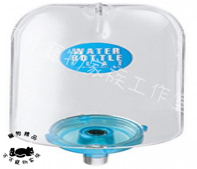 【預購】MARUKAN小動物給水器瓶裝