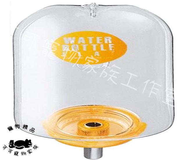 【預購】MARUKAN小動物給水器瓶裝