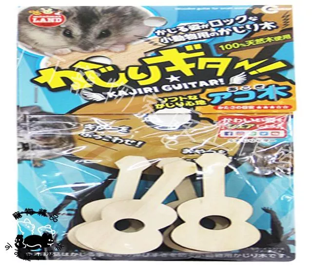 【預購】MARUKAN搖滾鼠造型啃木-吉他