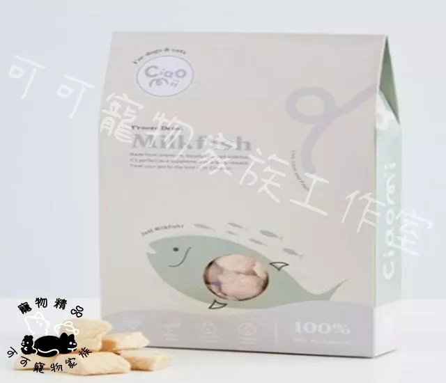 【預購】CIAOMI喬米100%原切虱目魚凍乾