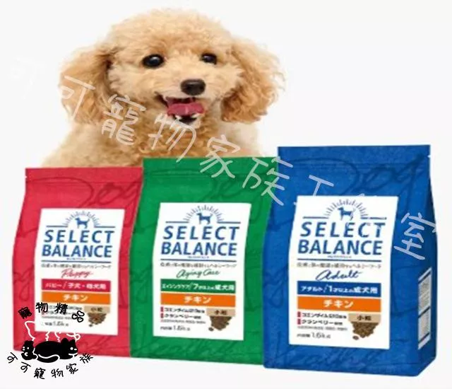 【預購】Select Balance倍適選狗飼料