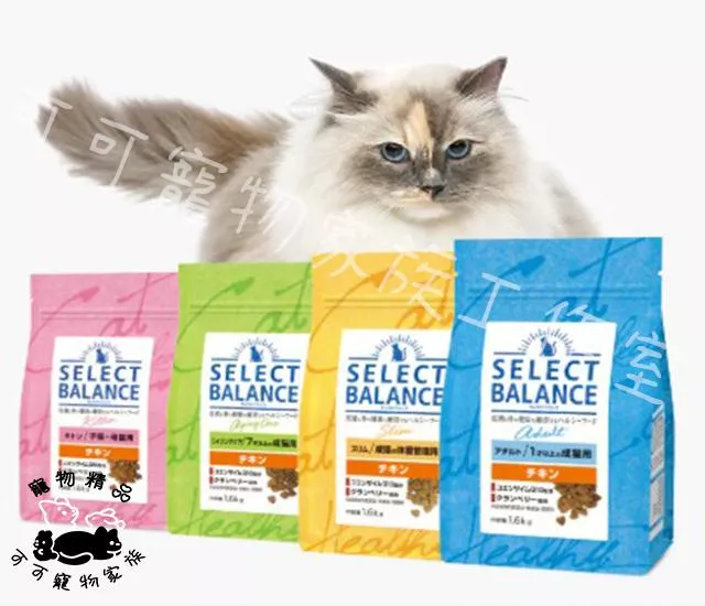 【預購】Select Balance倍適選貓飼料