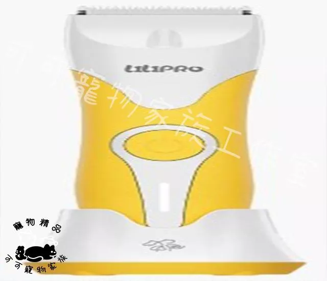 【預購】寵物防水電剪