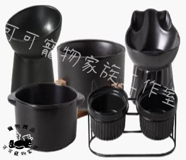【預購】寵物黑色系列陶瓷碗