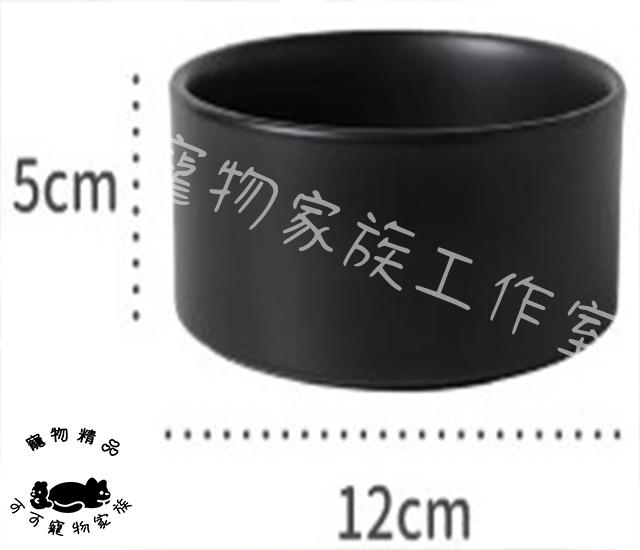 【預購】寵物黑色系列陶瓷碗