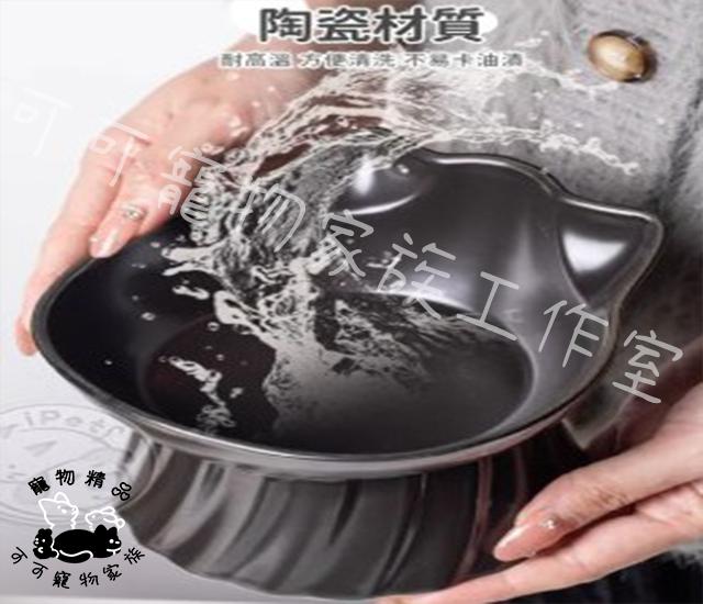 【預購】寵物黑色系列陶瓷碗