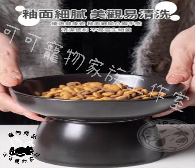 【預購】寵物黑色系列陶瓷碗