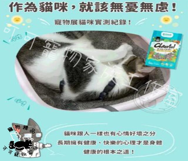 【預購】怪獸部落費洛蒙快樂【礦砂】
