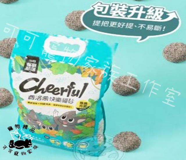 【預購】怪獸部落費洛蒙快樂【礦砂】