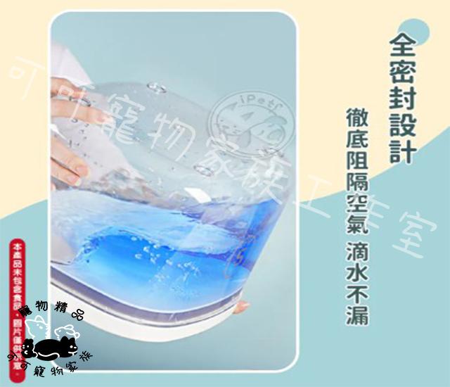 【預購】寵物密封儲糧桶