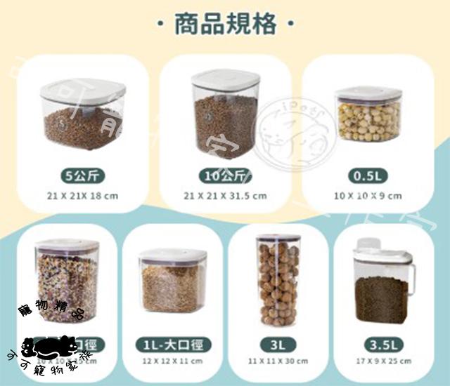 【預購】寵物密封儲糧桶