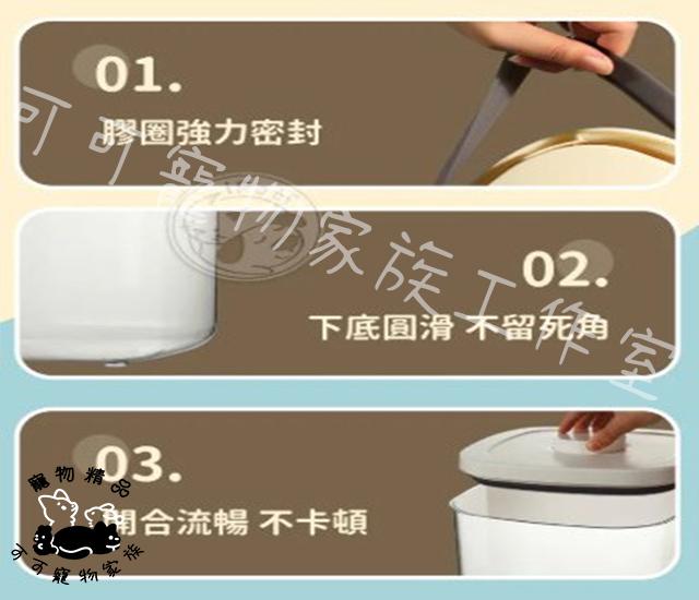 【預購】寵物密封儲糧桶
