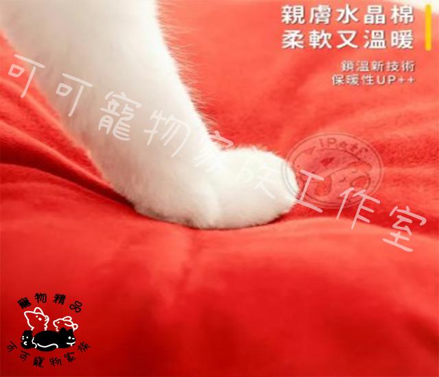 【預購】寵物喜慶發財睡窩