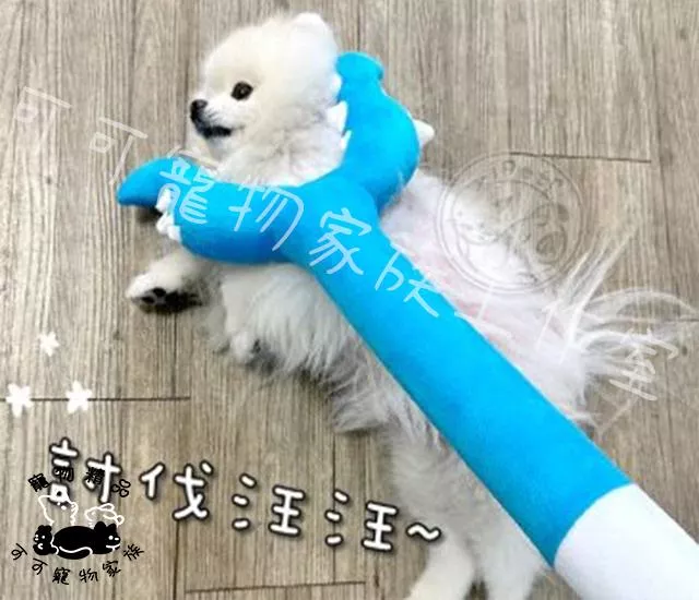 【預購】寵物毛絨討伐棒