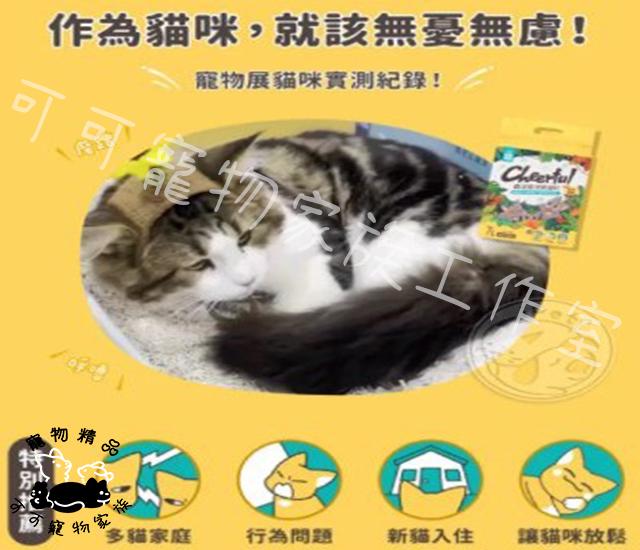 【預購】怪獸部落費洛蒙快樂【豆腐砂】