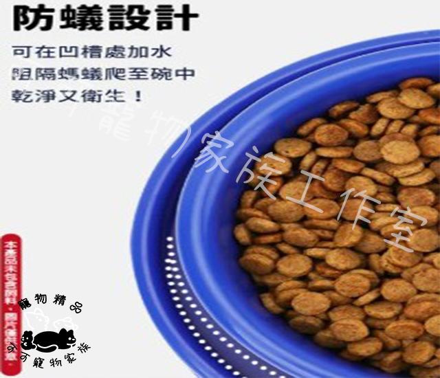 【預購】寵物防蟻碗