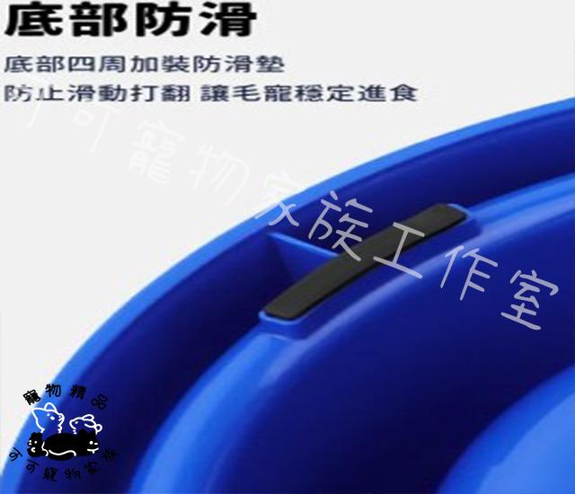 【預購】寵物防蟻碗