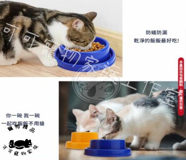 【預購】寵物防蟻碗
