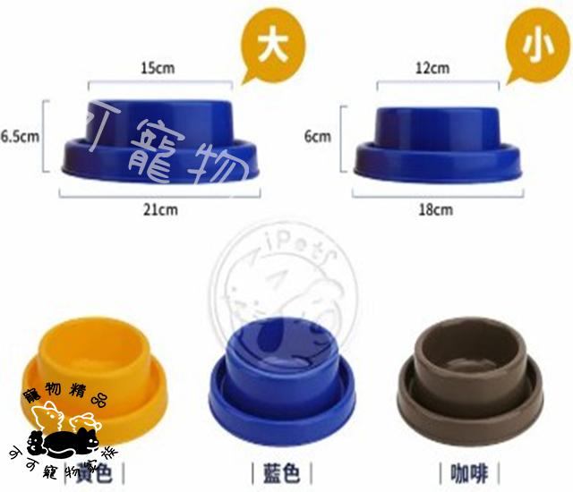 【預購】寵物防蟻碗
