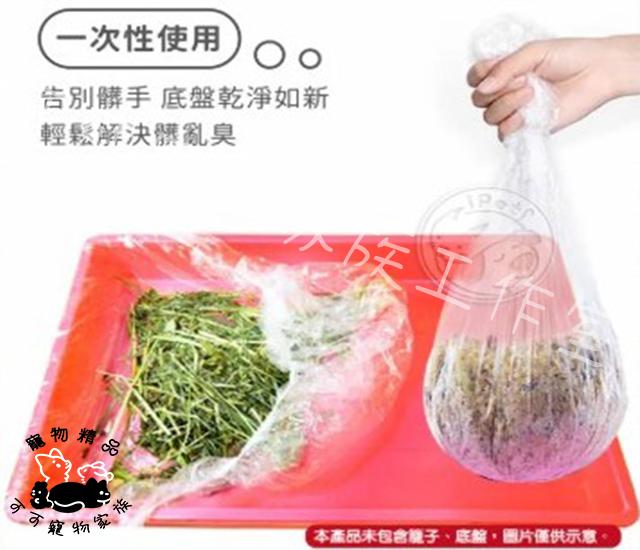 【預購】寵物籠底盤套