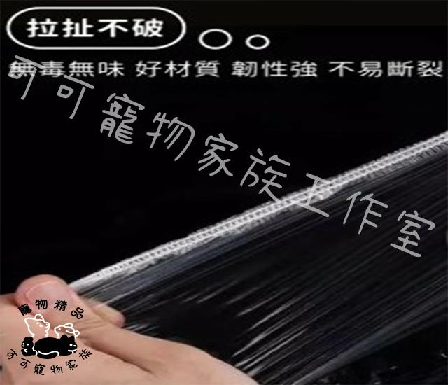 【預購】寵物籠底盤套