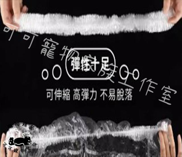 【預購】寵物籠底盤套
