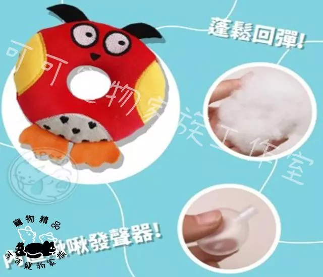 【預購】寵物字母發聲玩具
