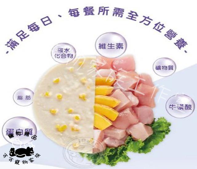 【預購】維齊Vi.Chi益力膳貓餐罐
