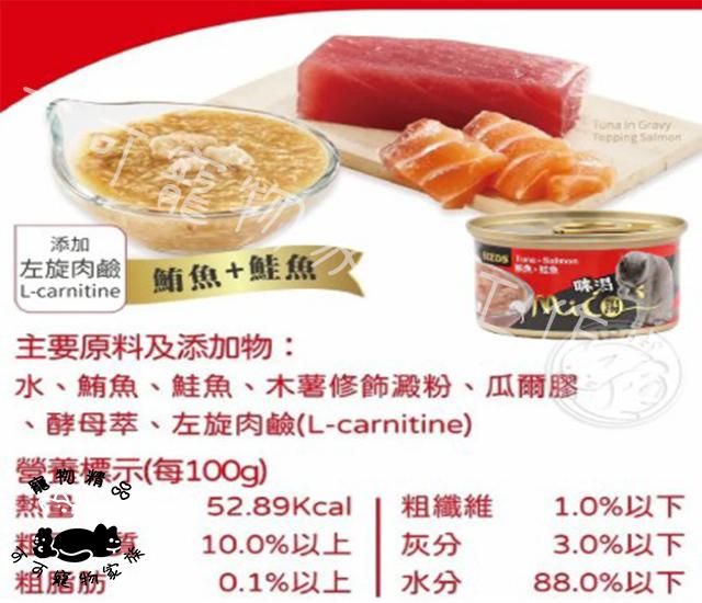 【預購】MICO咪渴機能湯罐
