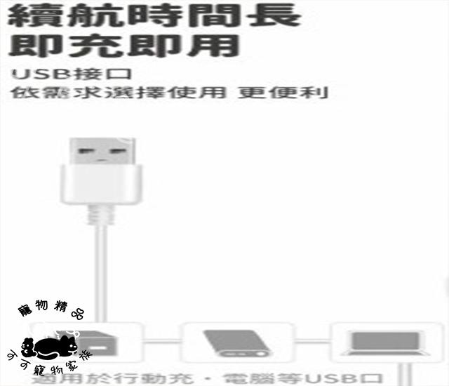 【預購】多功能寵物防水剃毛器