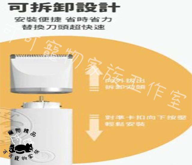【預購】多功能寵物防水剃毛器