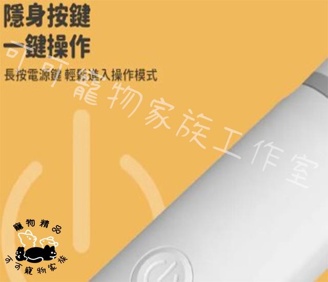 【預購】多功能寵物防水剃毛器