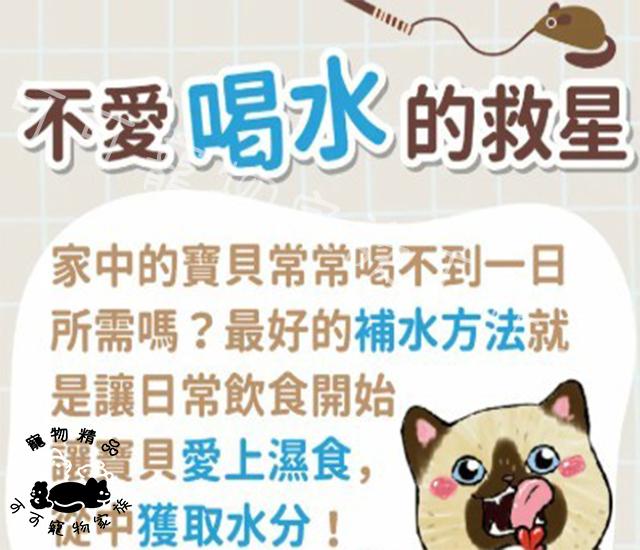 【預購】vosto鮮雞肉罐