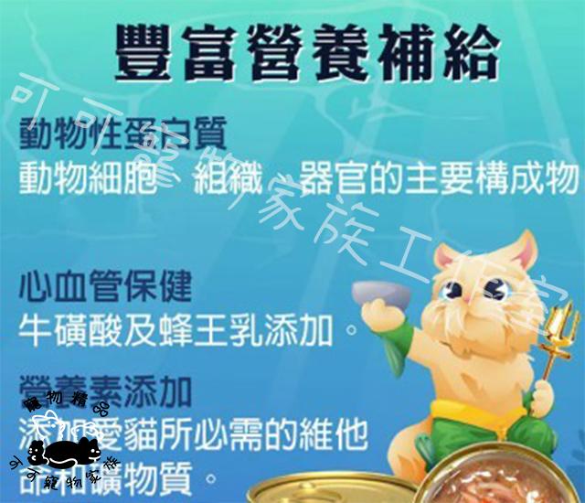 【預購】vosto秘湯機能罐銀罐(貓狗罐)