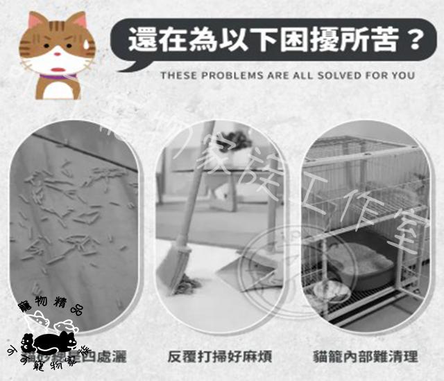 【預購】矽膠貓砂墊